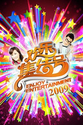 韦尔股份：证券简称6月20日起变更为豪威集团