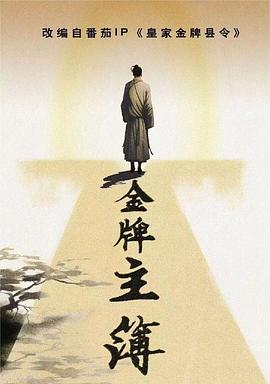 港股IP经济概念股午后持续下挫，阅文集团跌近7%，国际投行称中期业绩或逊预期