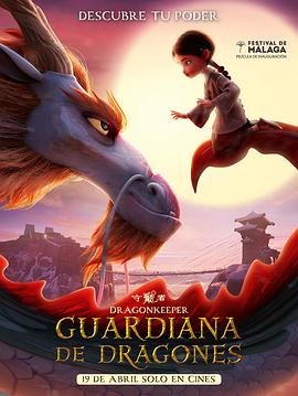 新华保险保费增速1年2跃进 曾单月将前7月6%降幅拉正