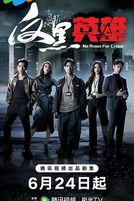 北京朝阳法院判售假泡泡玛特案主犯4年徒刑，罚60万