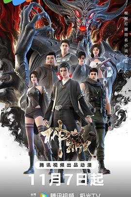 5400余人被遣返 中缅泰：继续联手打击妙瓦底等地电诈 全面清剿电诈园区