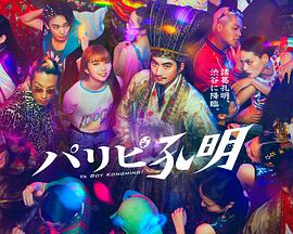 A股稳赢要闻收评：三大指数下跌，沪指跌0.04%创业板指跌0.36%，脑机接口、油气板块领涨