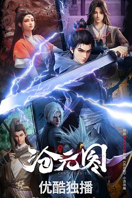 中成股份拟关联收购中技江苏100%股权 复牌涨4.12%