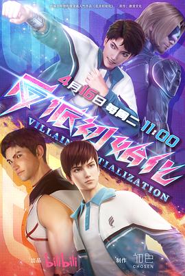 芯联集成59亿买子公司72%股权获通过 华泰联合建功