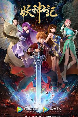 赤诚生物终止北交所IPO 原拟募资2.1亿元国泰海通保荐