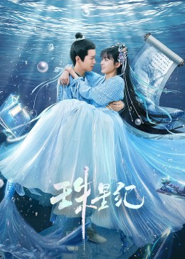 A股稳赢要闻龙虎榜丨跨境通涨停，三机构净买入2.28亿，游资中山东路净买入6884万，量化打板净买入6079万，上榜席位净买入2.99亿