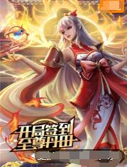 光洋股份终止收购银球科技 复牌股价收跌9.9%