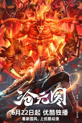 港股稳赢要闻早评：恒指高开0.12%，稳定币、创新药继续活跃！多点数智涨超10%，国泰君安国际、中国光大控股、连连数字涨超2%