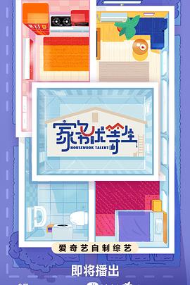 景业智能实控人方拟询价转让 2022年上市2募资共9.1亿