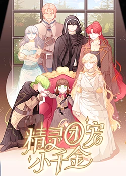 冠昊生物终止向实控人不超5亿定增 中国银河保荐折戟